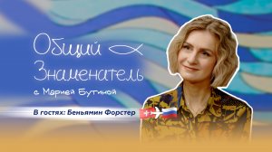 Как швейцарский маляр стал пчеловодом, казаком и старообрядцем?