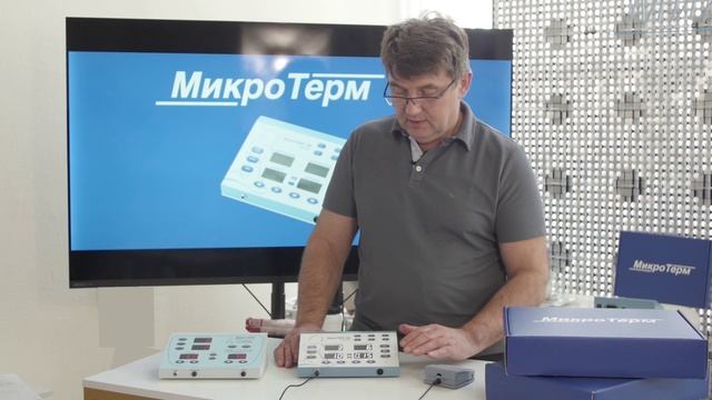 настройки
