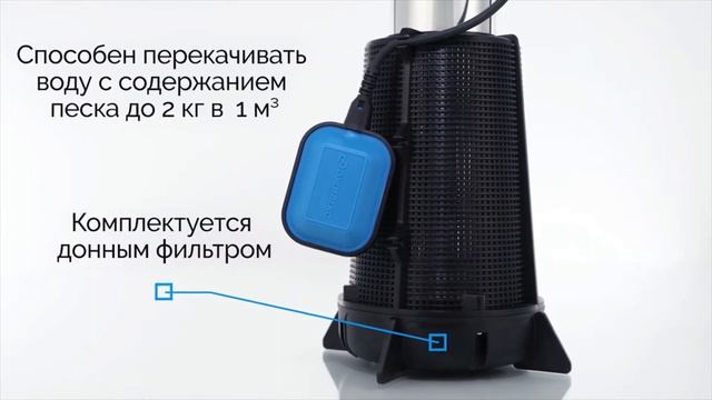 Погружные насосы «ВОДОМЕТ» А смотреть онлайн