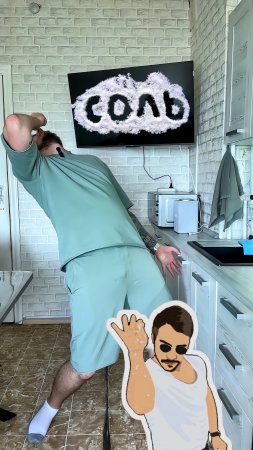 СОЛЬ #copypaster