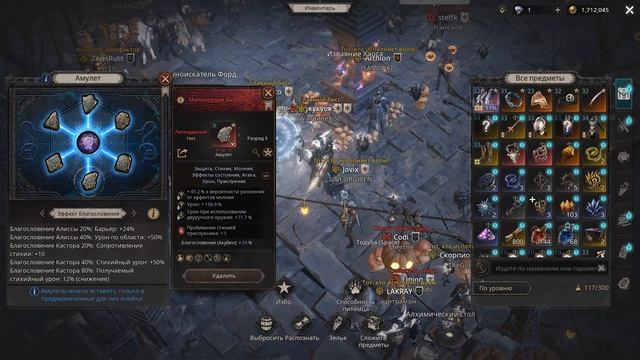 Вихрь + Разряд, Хардкор 2й сезон, нон-крит. Фарм легенда? смотреть онлайн