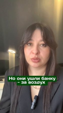 Что бы я купила на эти деньги