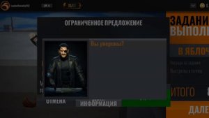 Играю в Snaiper eD