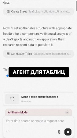 Постепенно дополняю свой сайт-каталог deeplist.ru, добавил ии-агента | #Shorts