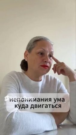 Почему не достигаются цели
