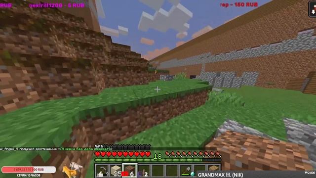 ВЫЖИВАЕМ В ОГРАНИЧЕННОМ МИРЕ НА Pixel-World.ru!!! #93. 1.16.5. Minecraft смотреть онлайн