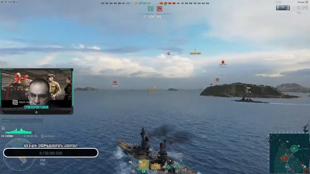 Морской бой - Կրակ🔥🔥... смотреть онлайн