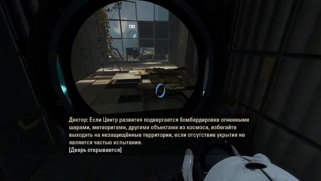 Прохождение сюжета Portal 2 часть 1 смотреть онлайн