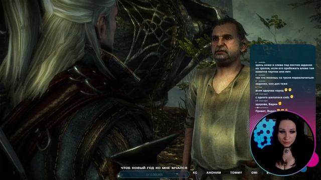 ПЕРВЫЙ РАЗ В The Witcher 2: Assassins of Kings Enhanced Edition смотреть онлайн