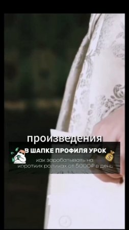Екатерина Великая