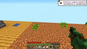 Попал с БЕЗУМНЫМИ ФАНАТКАМИ на ОДИН БЛОК в Майнкрафт!