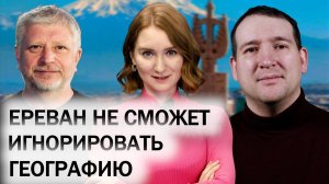 США не знают, что делать с Южным Кавказом. Армения между Францией и Россией. Энергетика Азербайджана