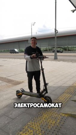 Как попасть в метро с электросамокатом??? #whitesiberia#электротранспорт#электросамокат#самокат