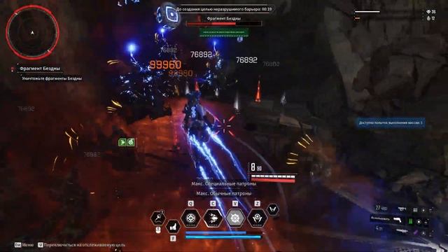 The First Descendant самый быстрый фарм уровней и ранга мастерс смотреть онлайн