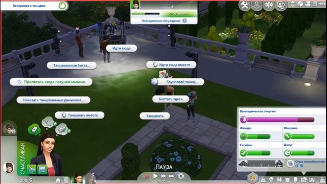 The Sims 4. Lets Play "Двойники". 2. На волосок от смерти... смотреть онлайн