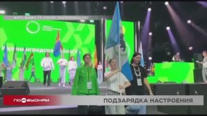 "По весточке": подзарядка настроения