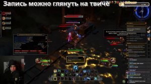 ТОП СОЛО ФАРМ ДОПОЛЕНИЯ wow war within 11.1
