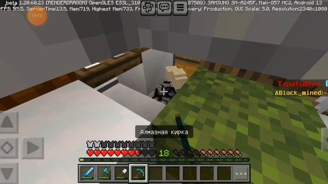 РАСШИРЕНИЕ?! ЧТО СКРЫВАЮТ НОВЫЕ БЛОКИ? В 1 БЛОК В |МАЙНК? смотреть онлайн