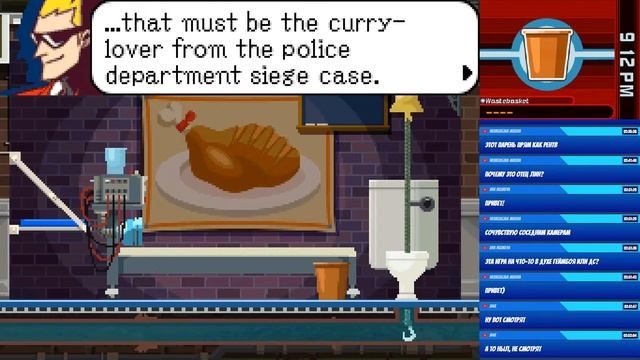 Смотрим расписание работ [Прохождение Ghost Trick #4] смотреть онлайн