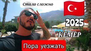 Турция 2025 🇹🇷 ХОЧУ ОСТАТЬСЯ, НО!!! Magic Sun 4* (питание, анимация, пляж и мнение туристов)