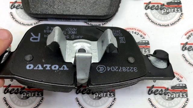 32373174 Колодки гальмівні передні 17" Volvo XC60 (18-) / V90 CC (17-) / V90 смотреть онлайн