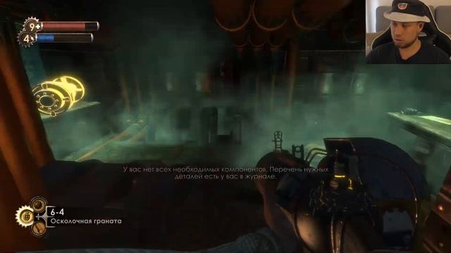 Радио Башка BioShock Remastered #6 / Перегрузка ЯДРА смотреть онлайн