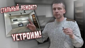 Что мы сделали В Трехкомнатной Квартире Ремонт Квартир в Москве
