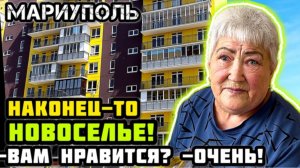 Наконец-то НОВОСЕЛЬЕ! #19👍 МАРИУПОЛЬ. - Вам нравится здесь? - Очень нравится!