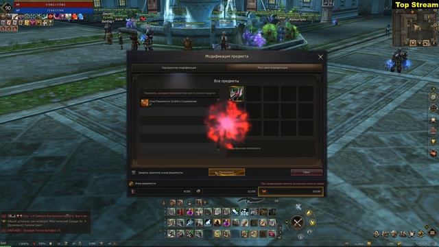 КАК Я ЛОМАЛ ШМОТ НА РУ ОФФЕ Essence Lineage 2 SMOTROV #scryde #smotrov #lineag смотреть онлайн