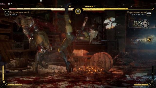 Mortal Kombat 11 ➤ КАБАЛ vs КЭССИ КЕЙДЖ Gameplay (PC QHD) смотреть онлайн