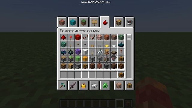 Как выполнить достижение "Энергетический коктейль в м смотреть онлайн