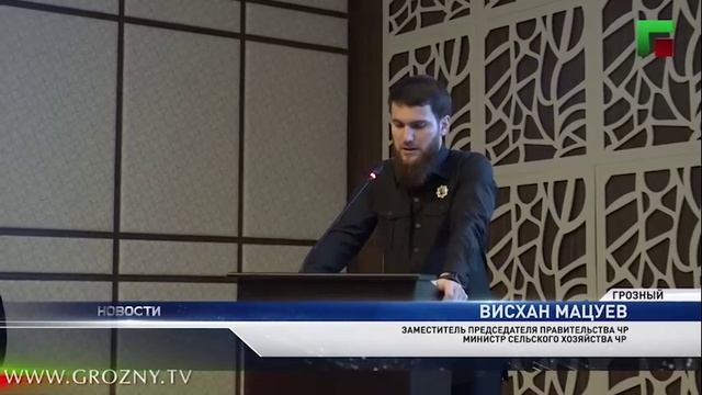 Выездное совещание