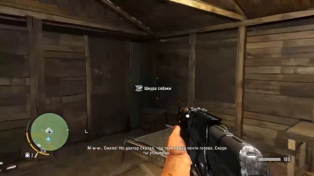 PS4|Играем в Far Cry 3| 5 Часть смотреть онлайн