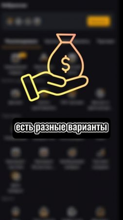 Лучшие криптобиржи 2025: BYBIT 
#криптовалюта #криптобиржа #трейдинг #bybit #инвестиции #заработок