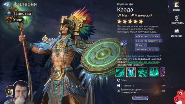 ВСЕ ЛЕГИ ТАИНСТВА! ПОЛНЫЙ РАЗБОР И ОПЫТ ИСПОЛЬЗОВАНИЯ! смотреть онлайн