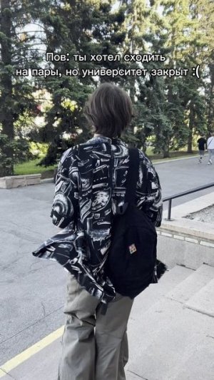 А как вы проводите свое лето?
