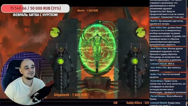 🔴 стрим. Что было потеряно в Рангданском Ксеноциде. - ? смотреть онлайн