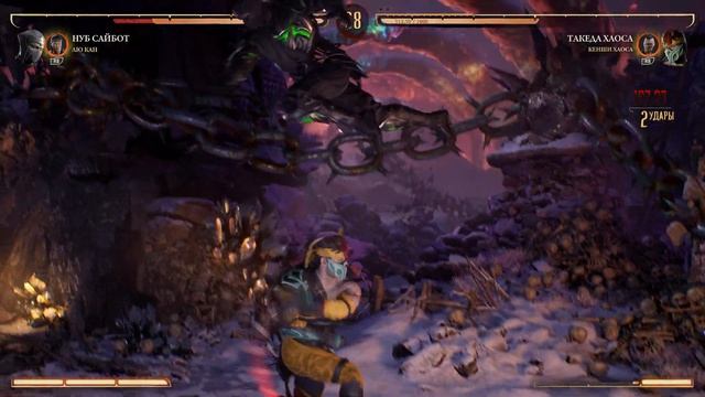 ✴️ НУБ САЙБОТ - Прохождение Mortal Kombat 1: Khaos Reigns Финал ⑪ Г