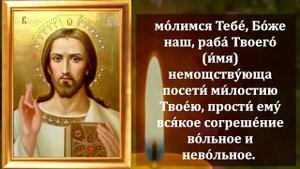 4 июня Самая Мощная Молитва на исцеление! СКАЖИ ГОСПОДУ И УЙДУТ ВСЕ БОЛЕЗНИ! Православие