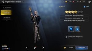 🔥 Free-to-Play аккаунт: День 3 – Продолжаем прохождение в Kin