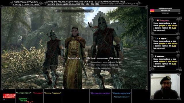 Прохождение The Elder Scrolls V: Skyrim Special Edition Часть 19 "Выбор дор смотреть онлайн