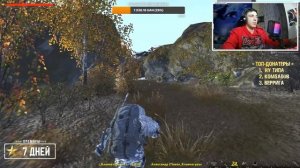 🎄ГОРОД N 2025 - 🎅🏻НОВОГОДНЕЕ ОБНОВЛЕНИЕ В SO|STAY OUT/STALKER ON