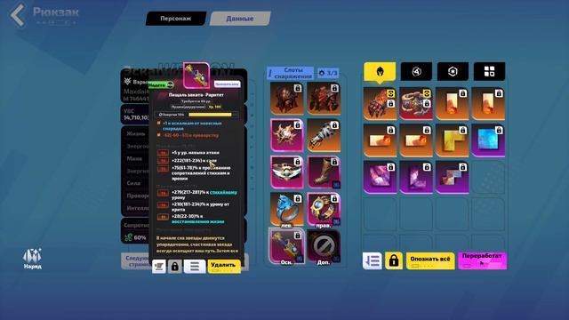 Torchlight Infinite 2025 SS7 4T DPS Бинг Бомбёжка Гайд | Bing Bombard Guid