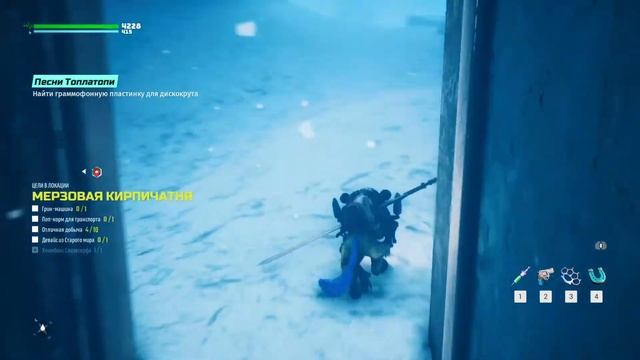 Мерзовая кирпичатня - BIOMUTANT ◉ Прохождение№31