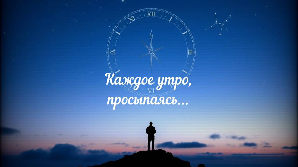 Лайфстайл