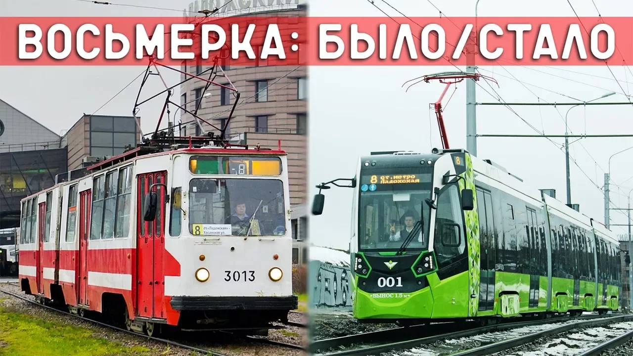 Что было до ЧИЖИКА? смотреть онлайн