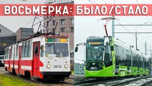 Что было до ЧИЖИКА?