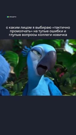 Да, было #работа