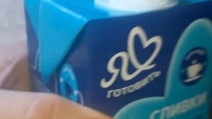 Сливочный кролик в афганском казане