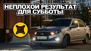 О КАК, ПОСЛЕДНЯЯ СМЕНА В ЯНДЕКС ДОСТАВКЕ